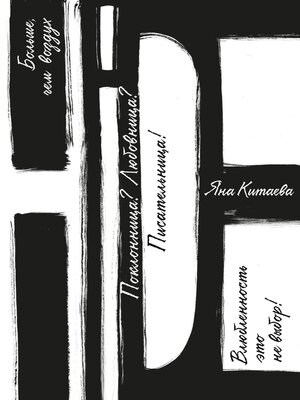 cover image of Hide